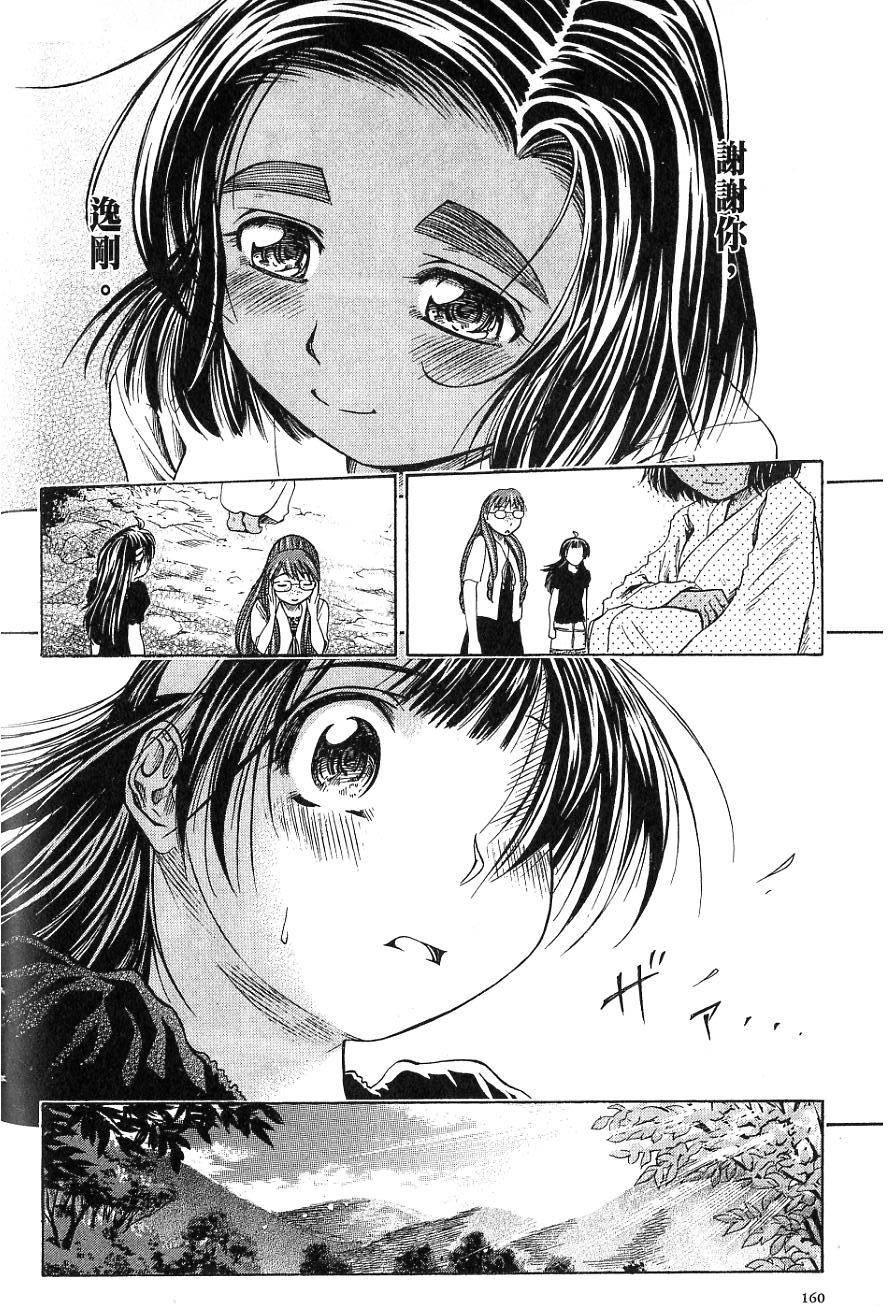 第161页