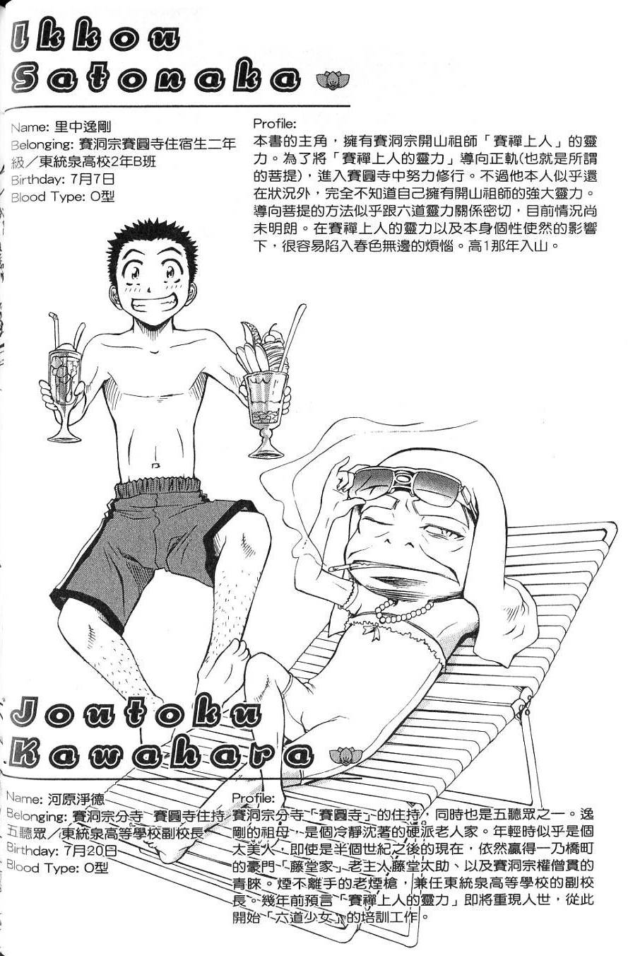 第163页