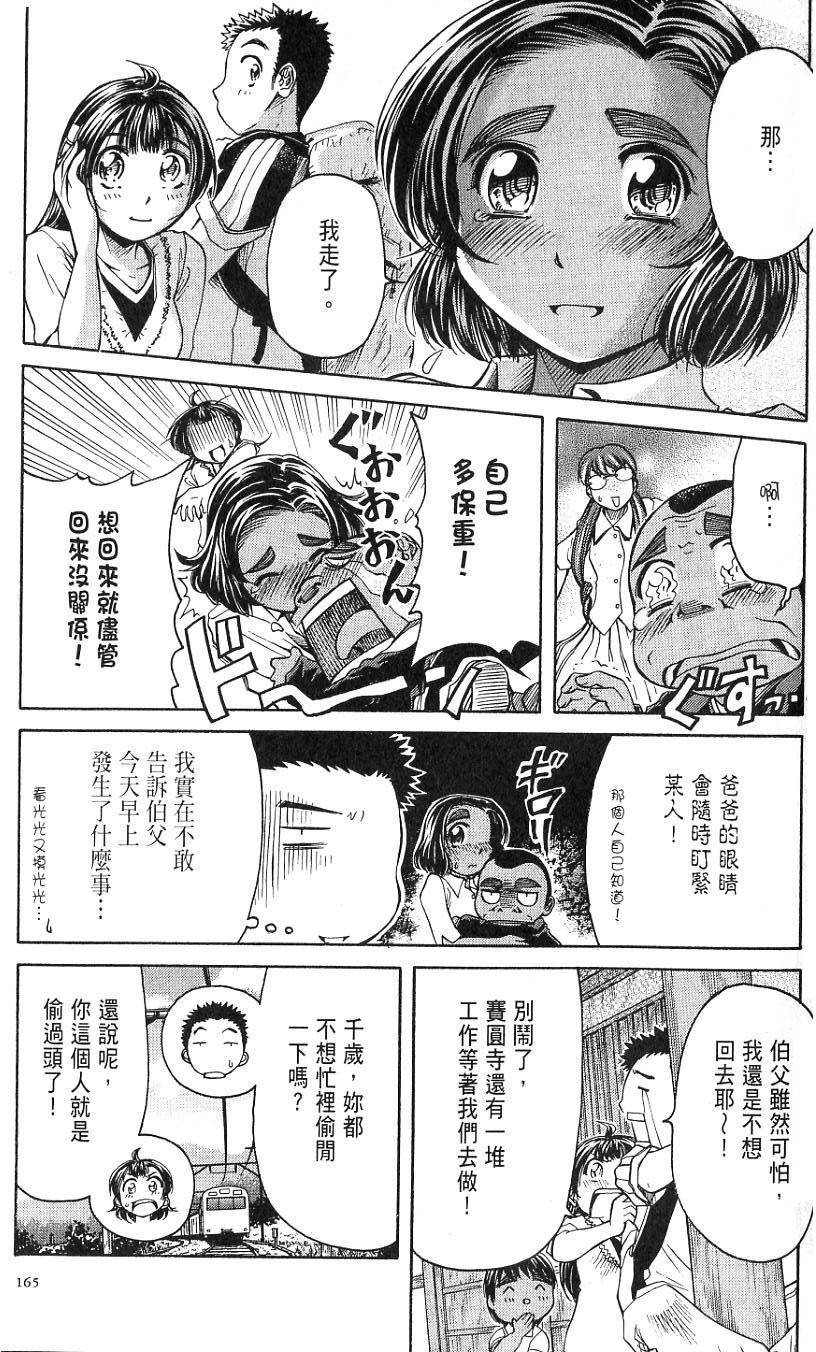 第166页