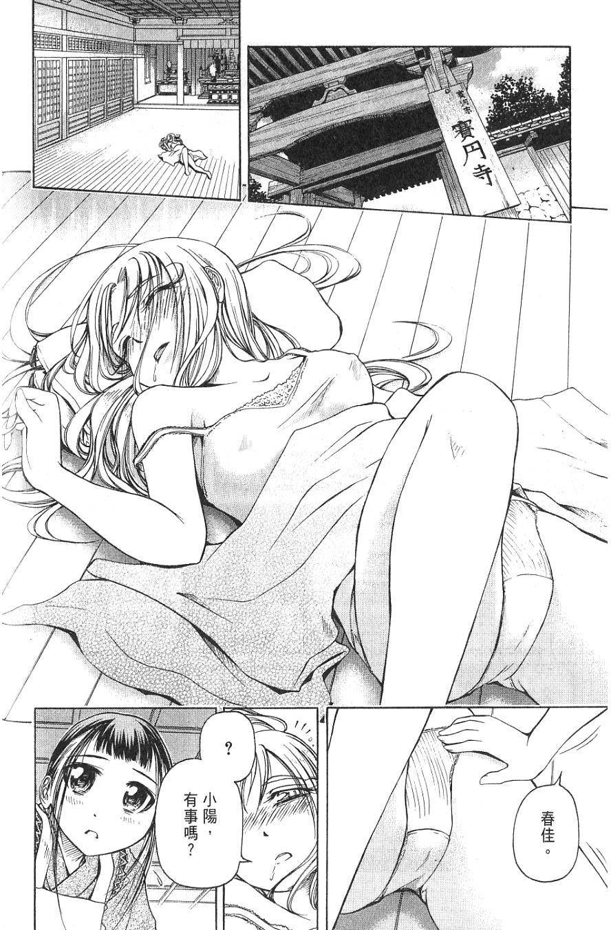 第167页