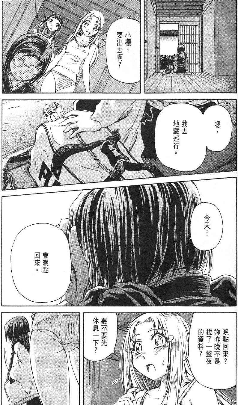 第168页