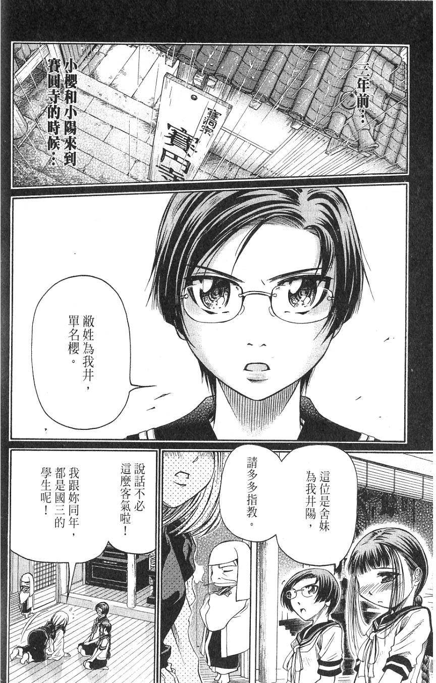 第171页