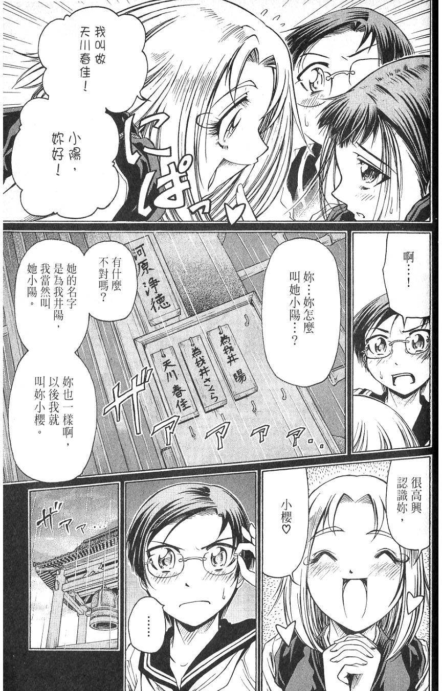 第172页
