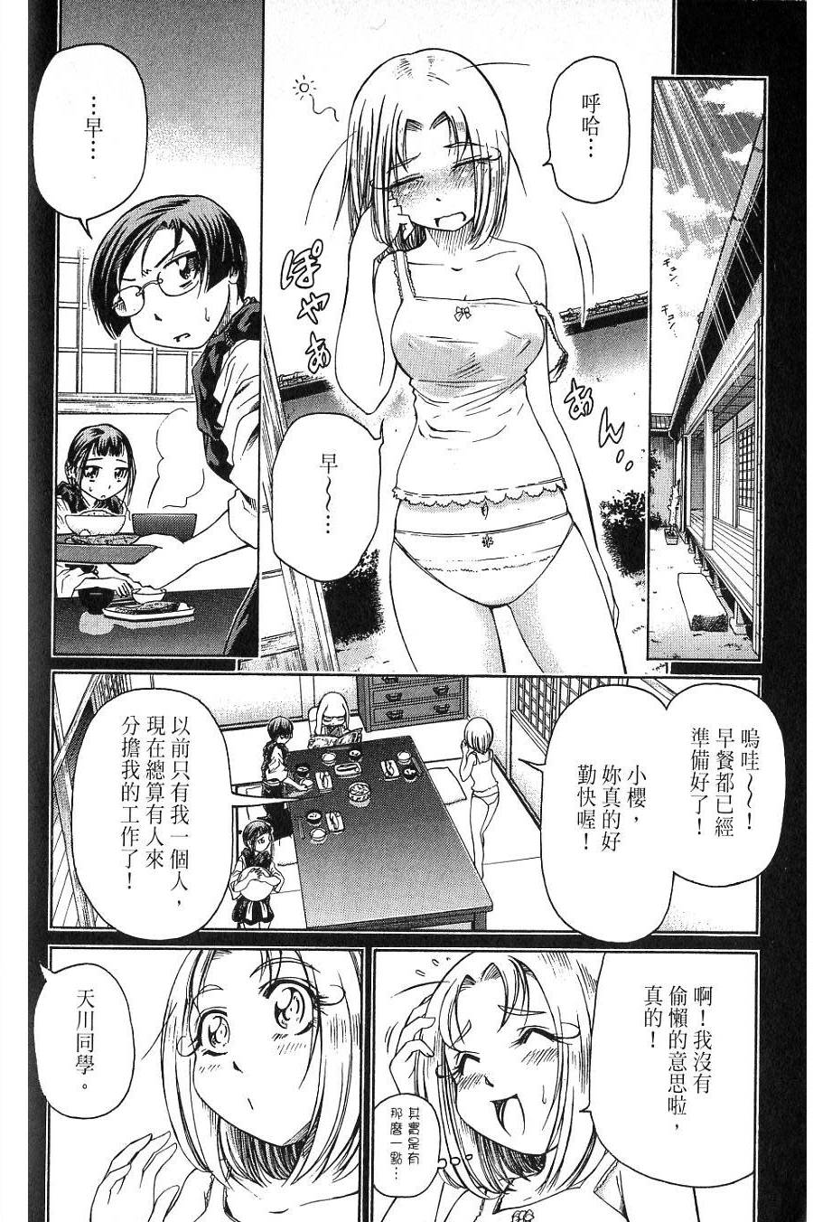 第173页