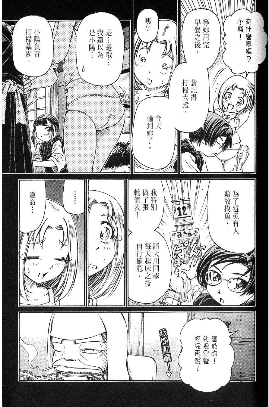 第174页