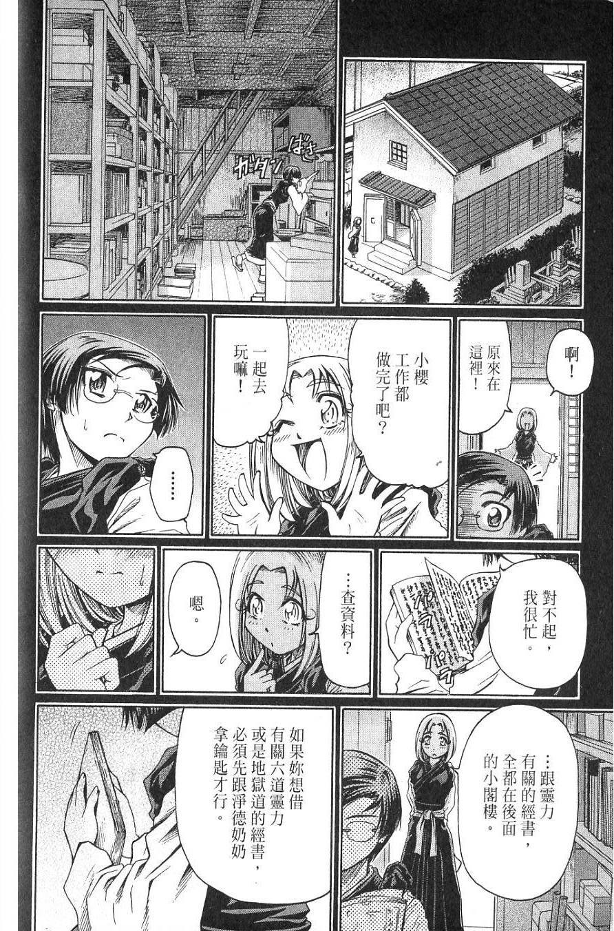 第175页