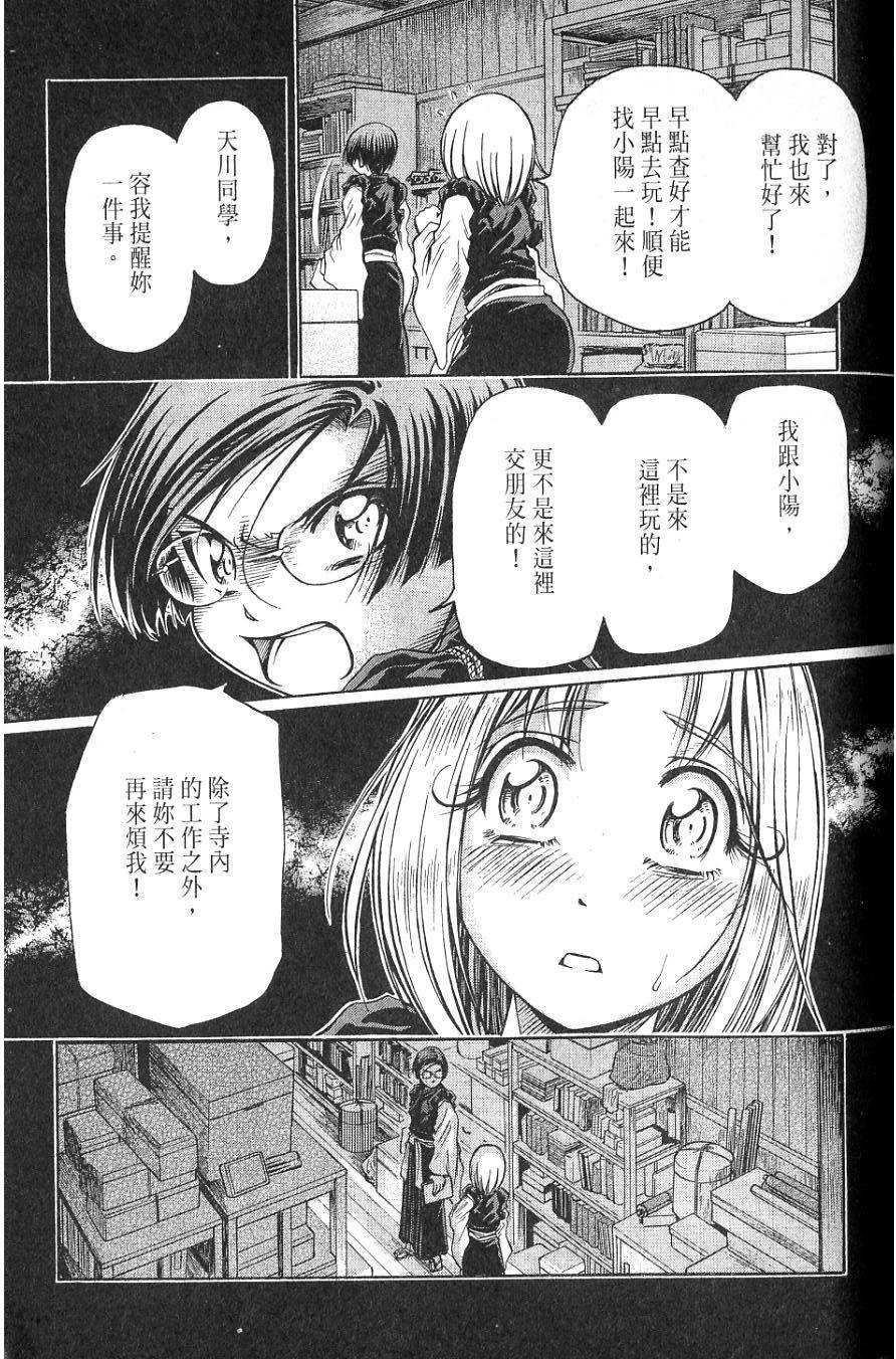 第176页