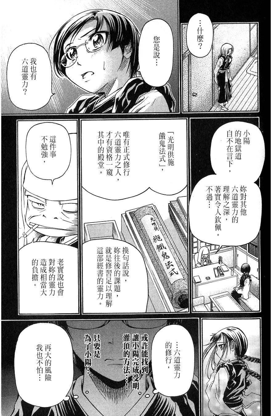 第178页
