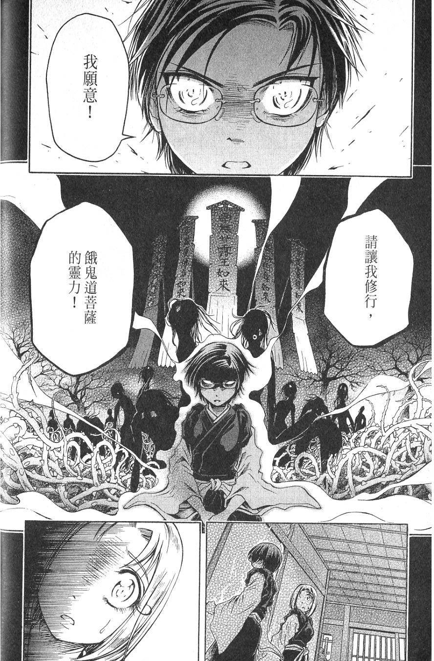 第179页
