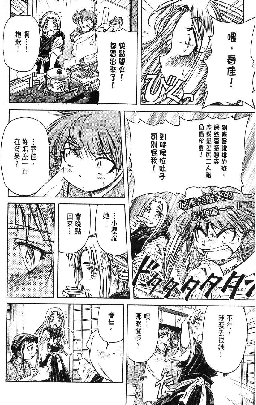 第181页