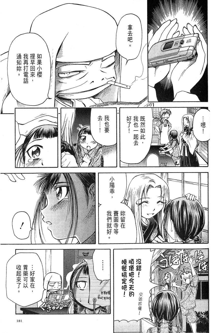 第182页
