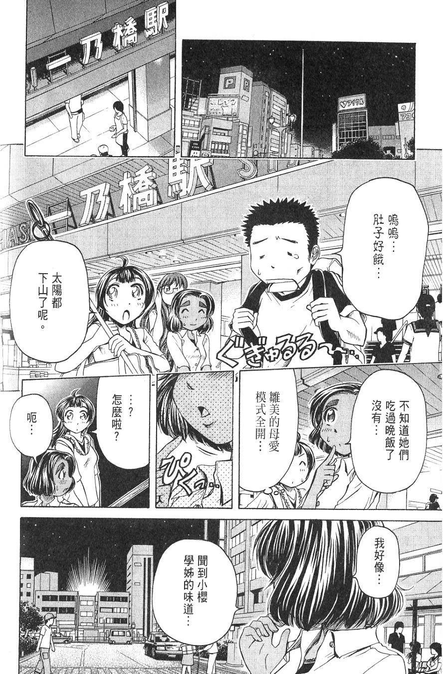 第183页