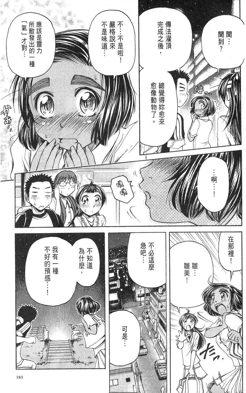 第184页