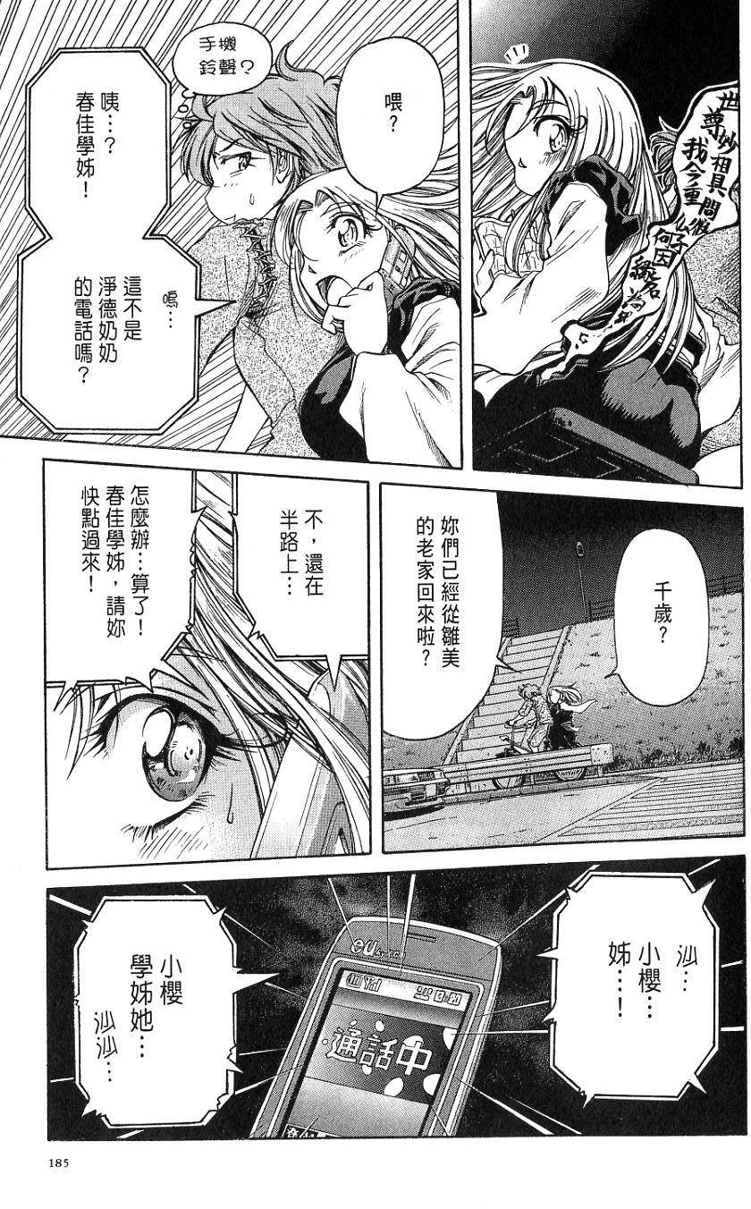 第186页