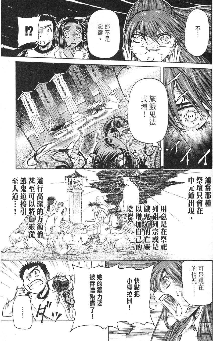 第188页