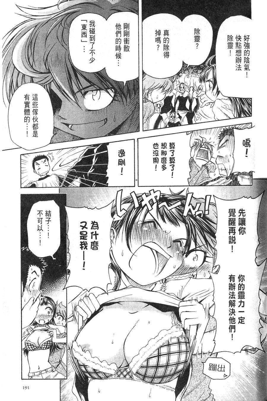 第192页