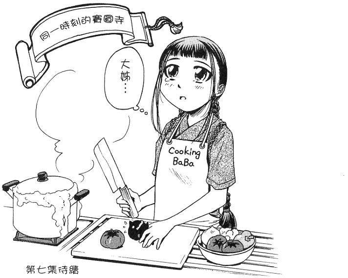 第194页
