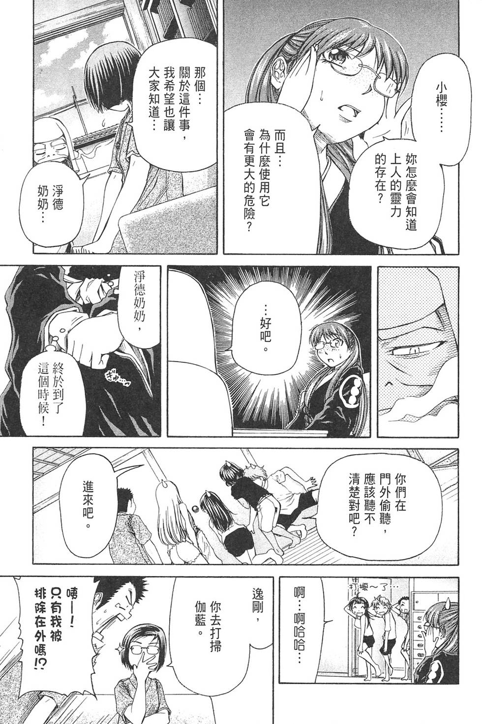 第30页
