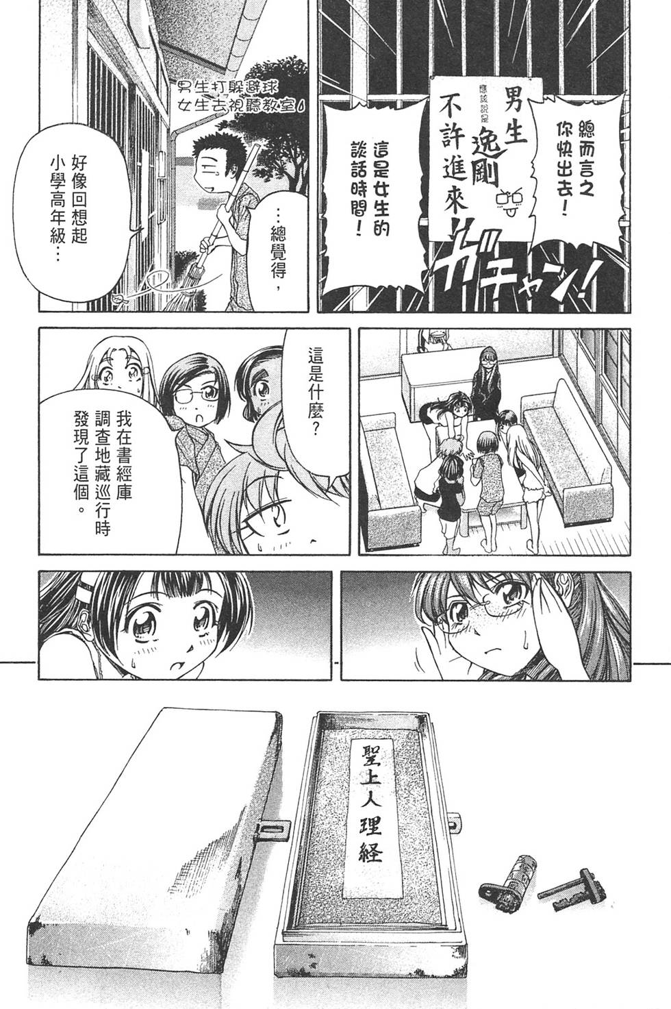 第31页