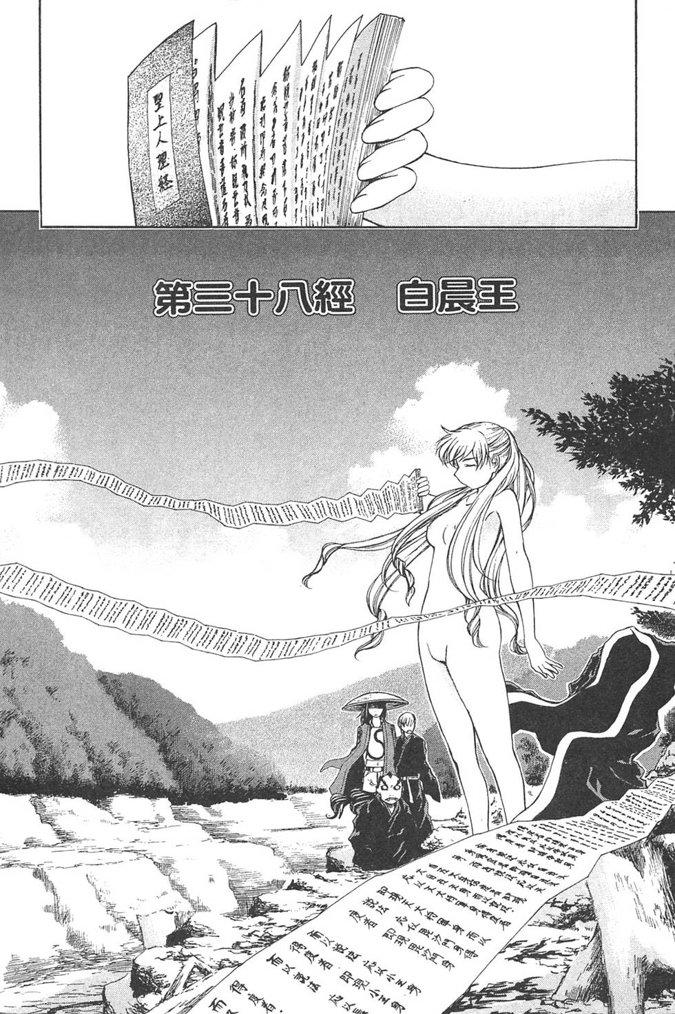 第32页