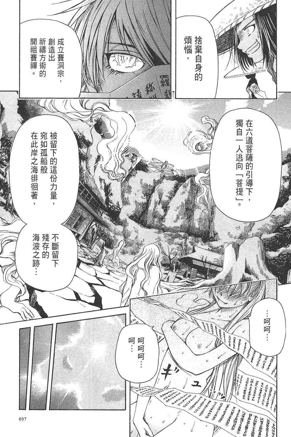 第34页
