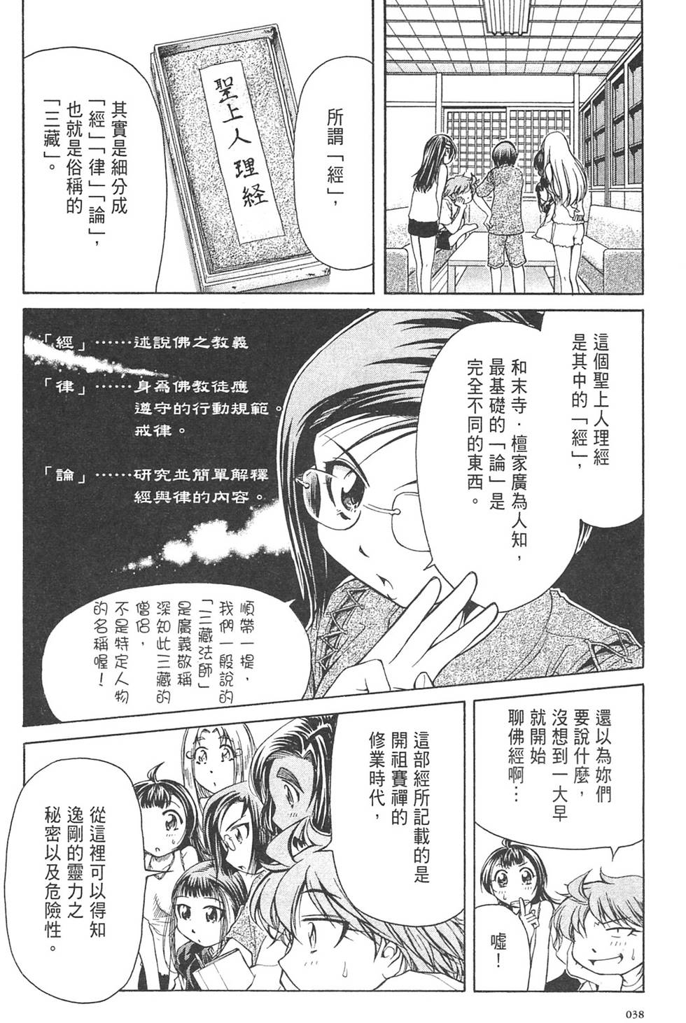 第35页