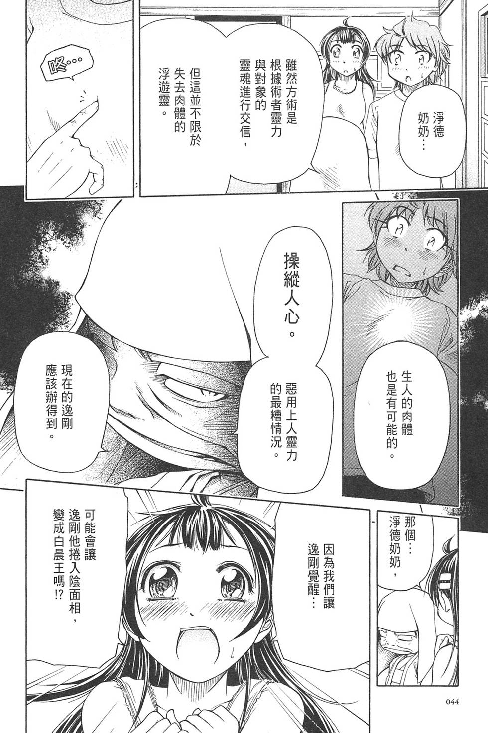 第41页