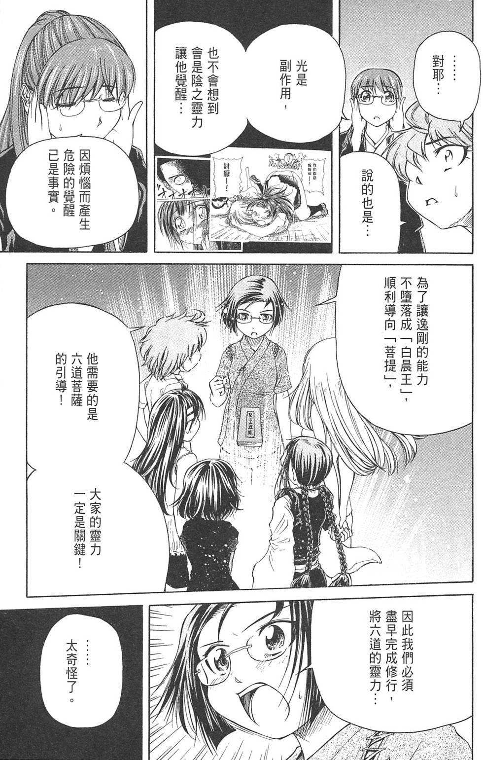 第42页