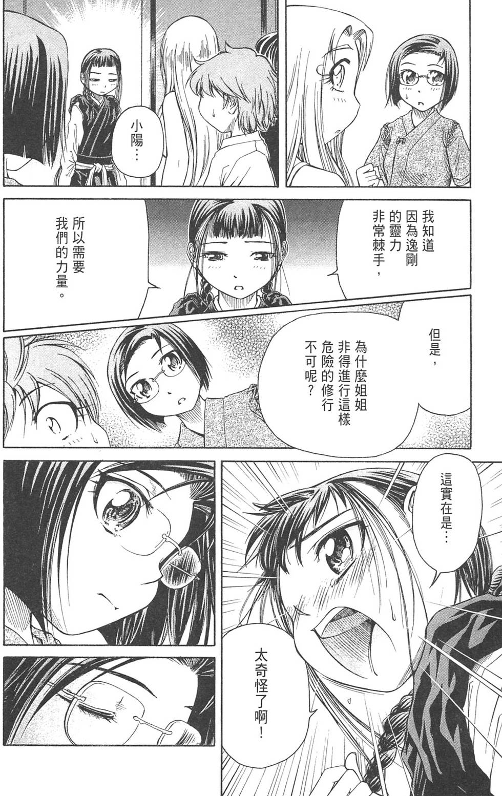第43页