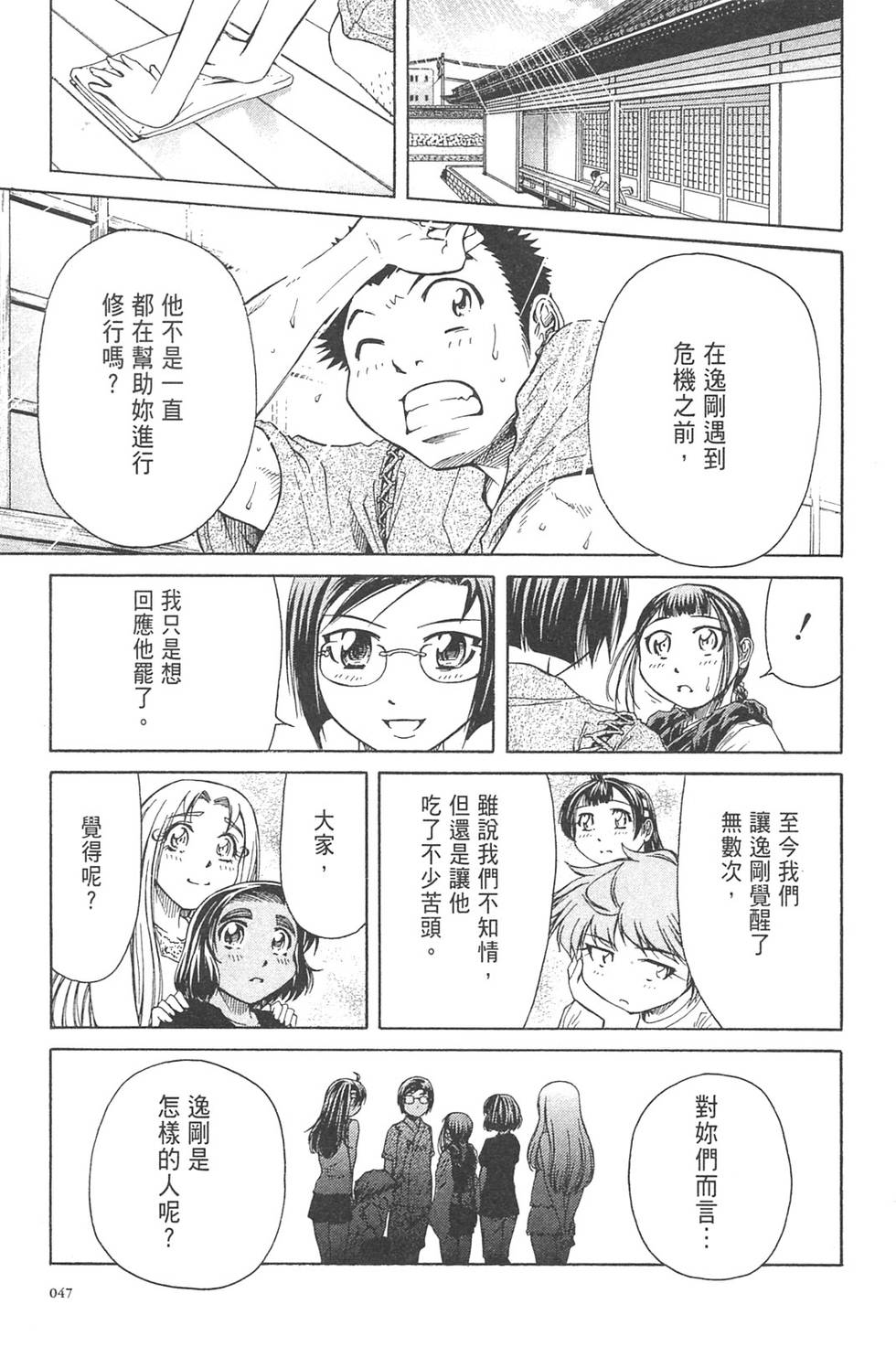 第44页