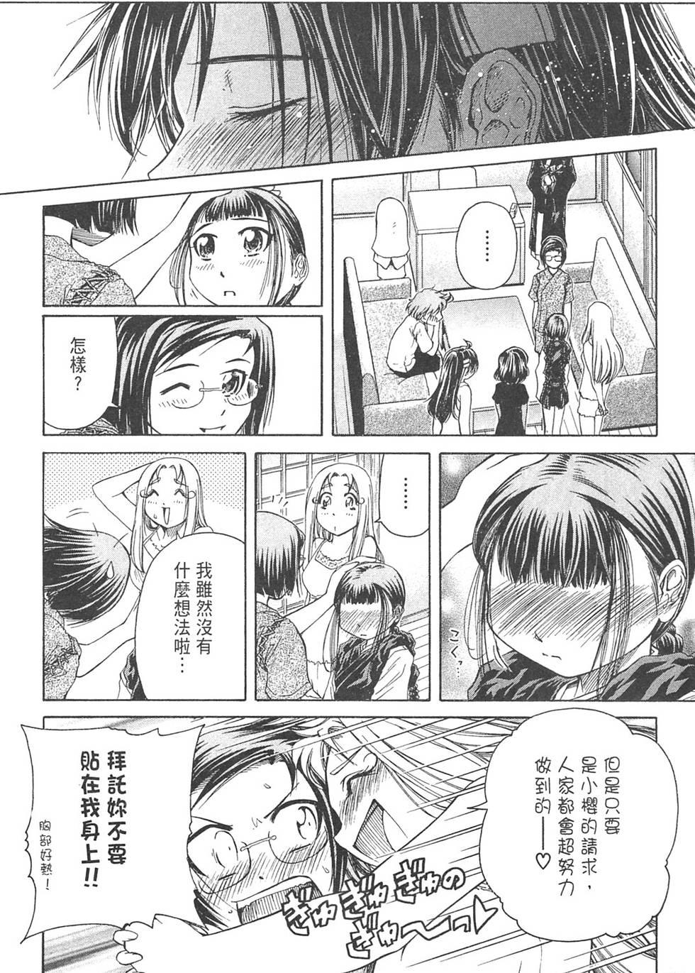 第47页