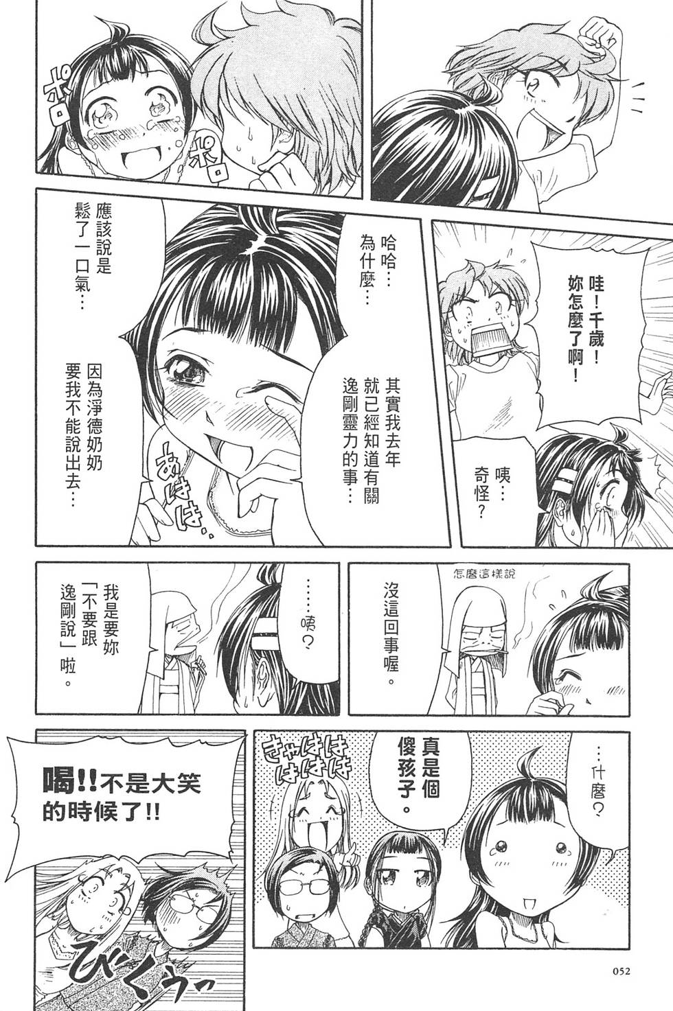 第49页