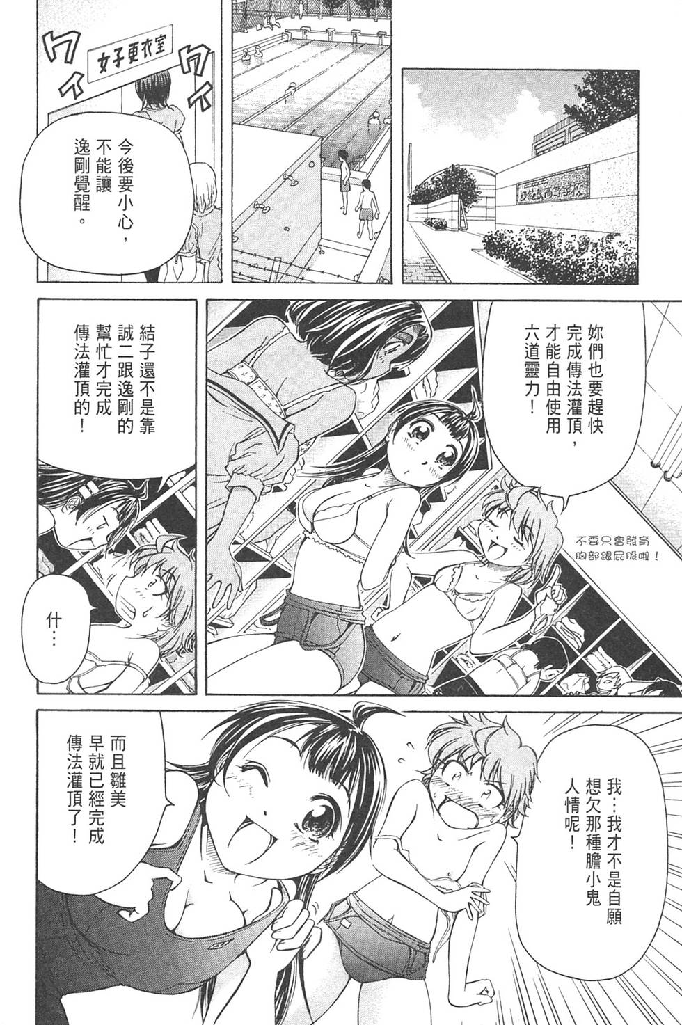 第51页