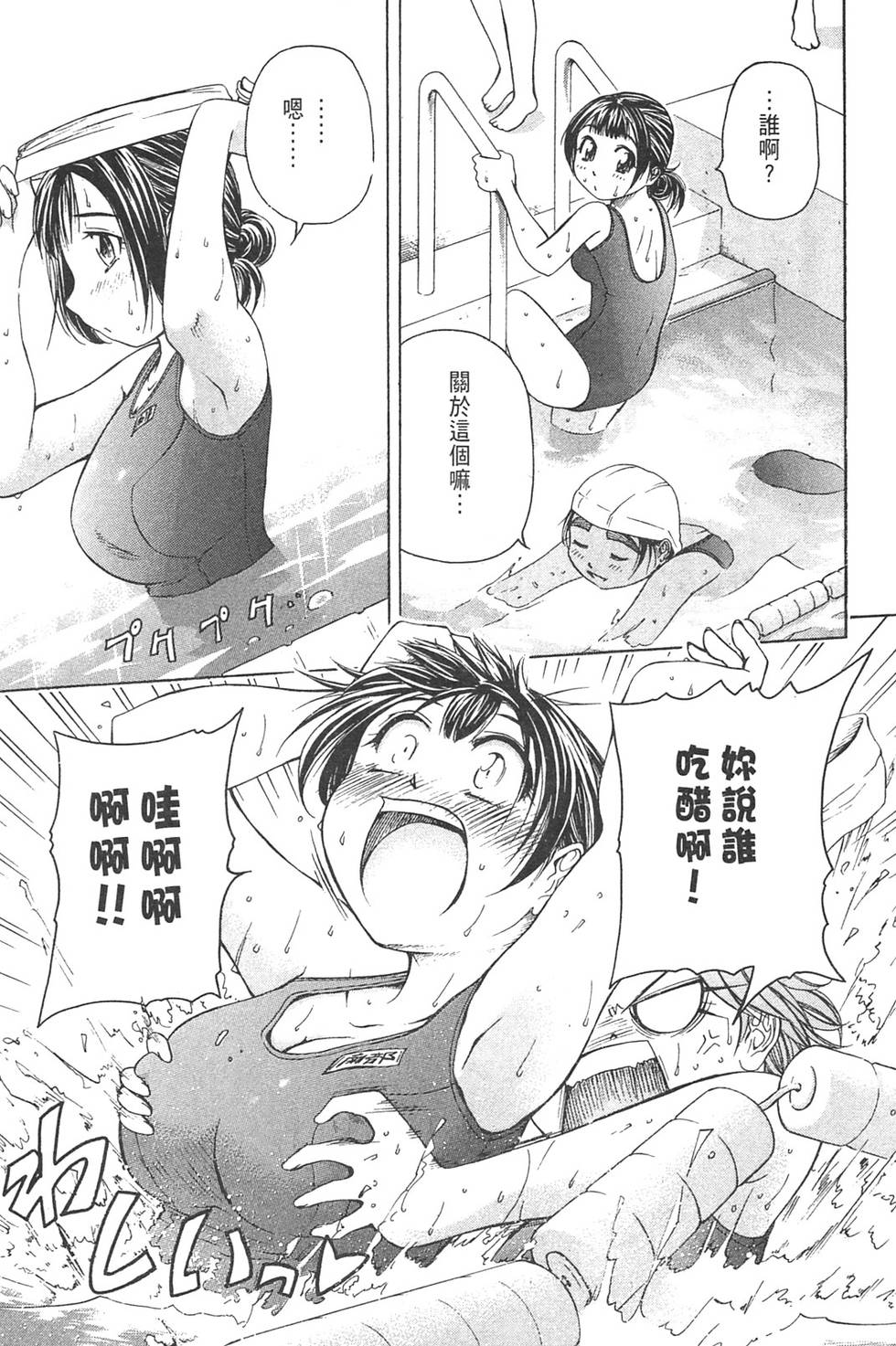 第56页