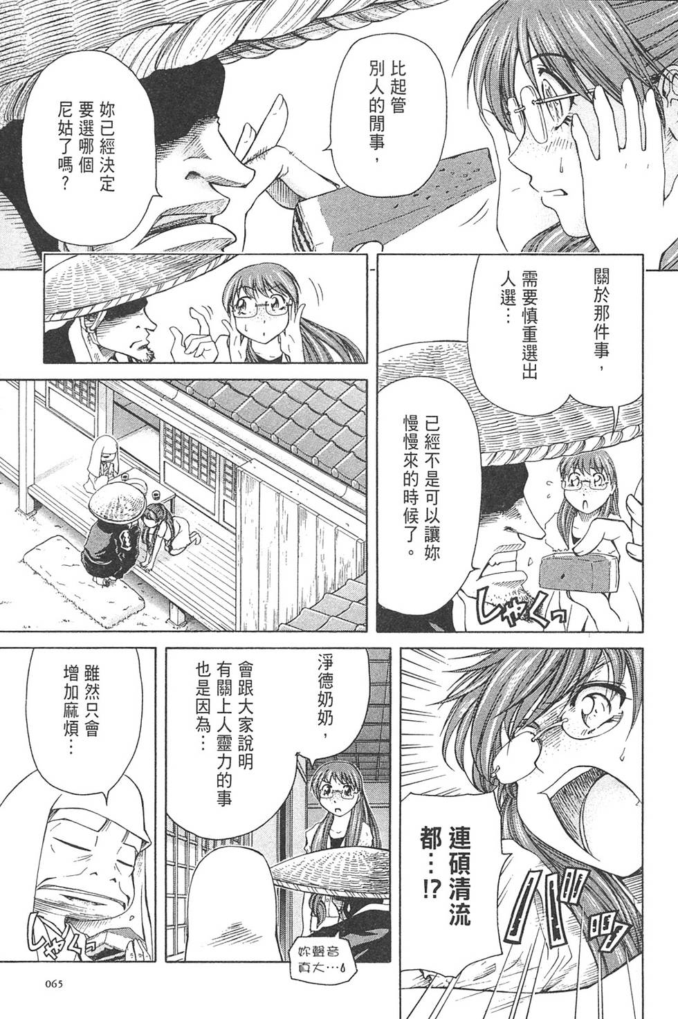 第62页