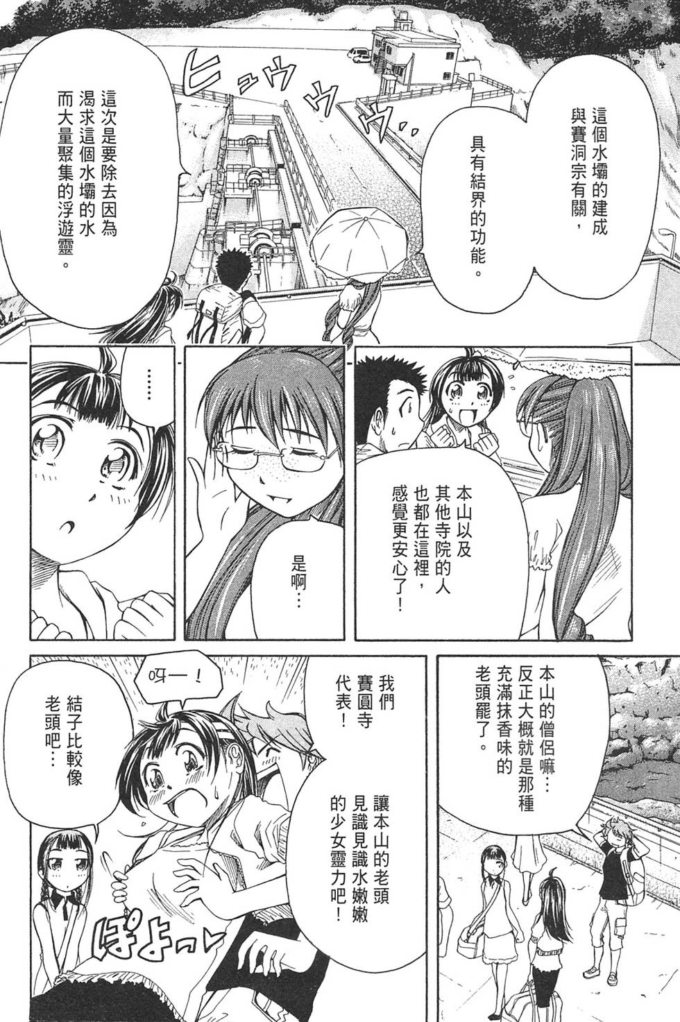 第65页