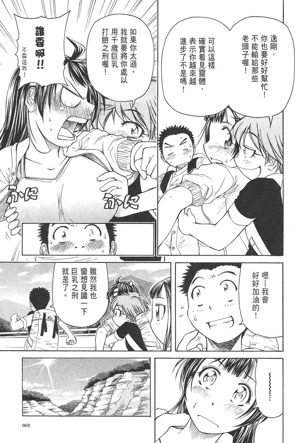 第66页