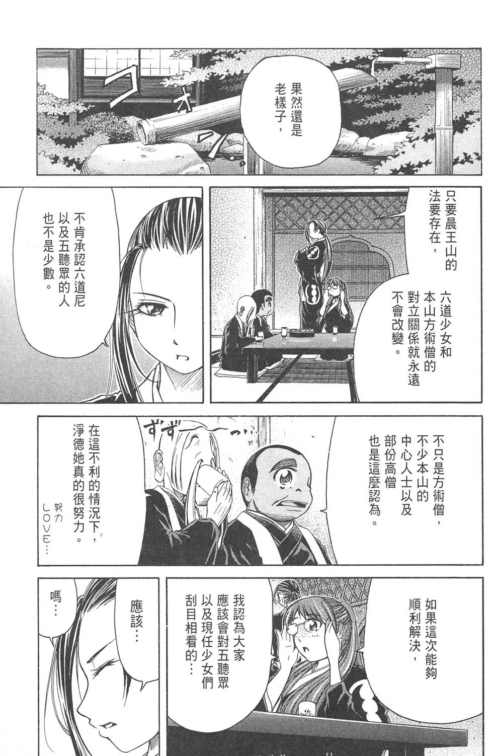 第80页