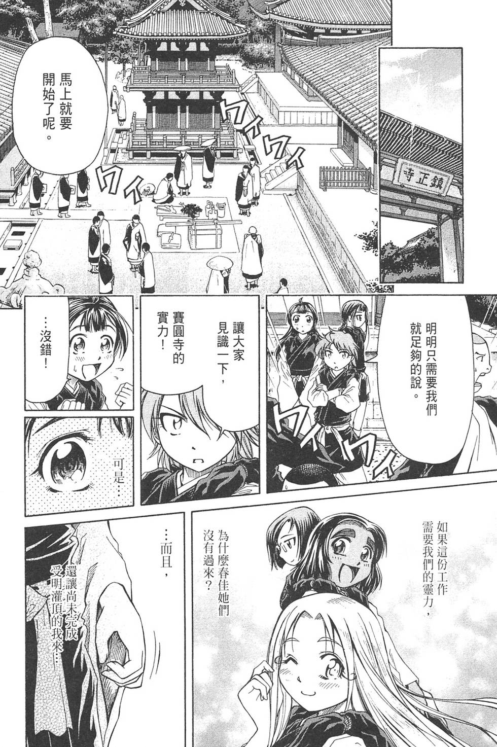 第83页