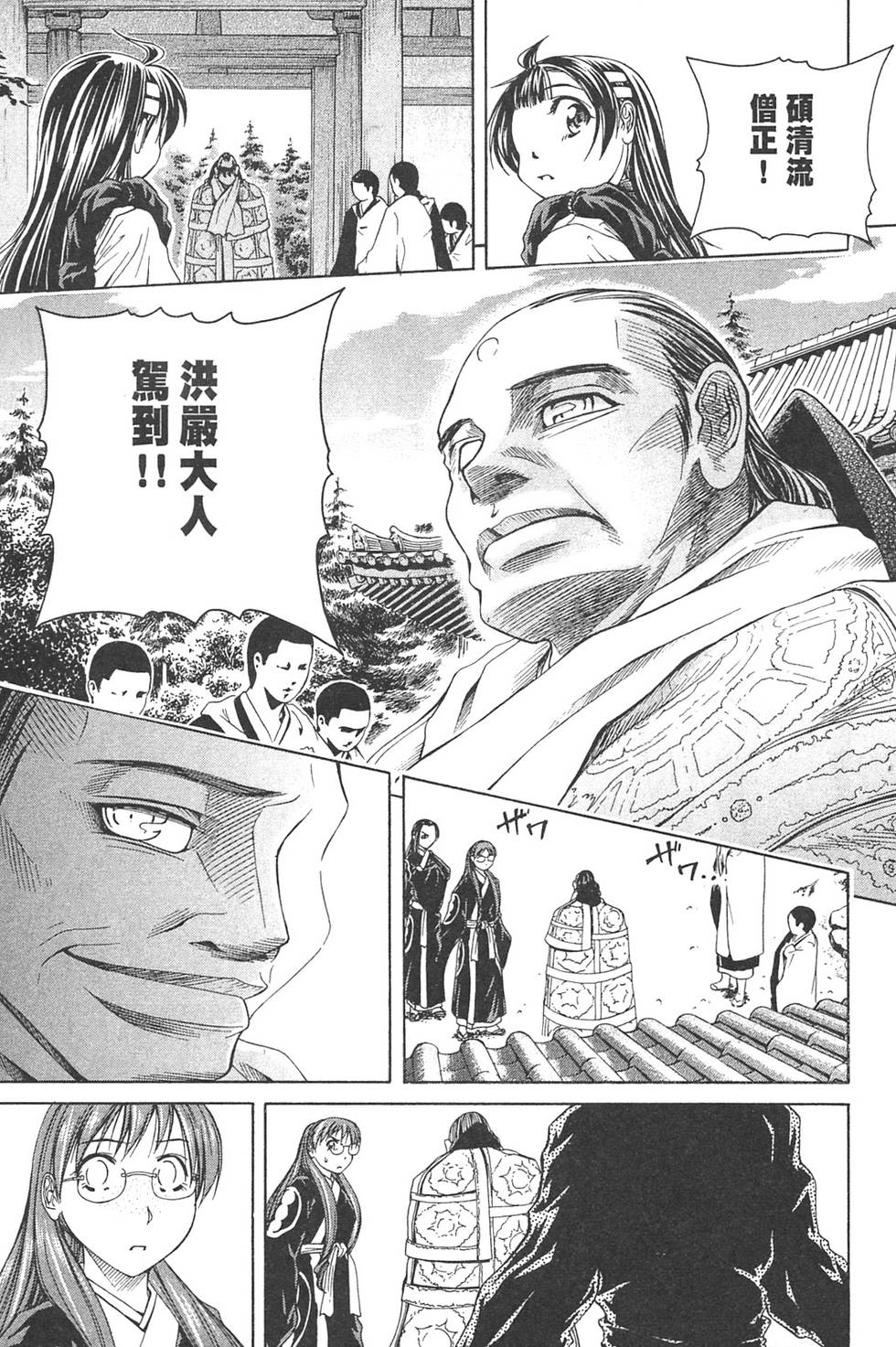 第84页