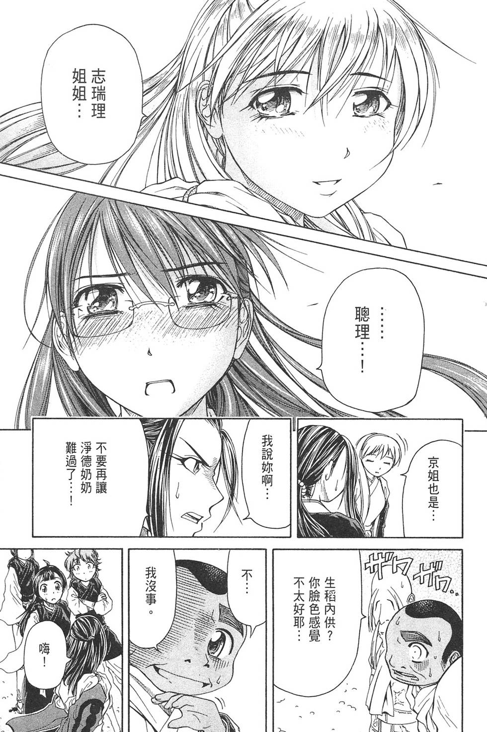 第86页