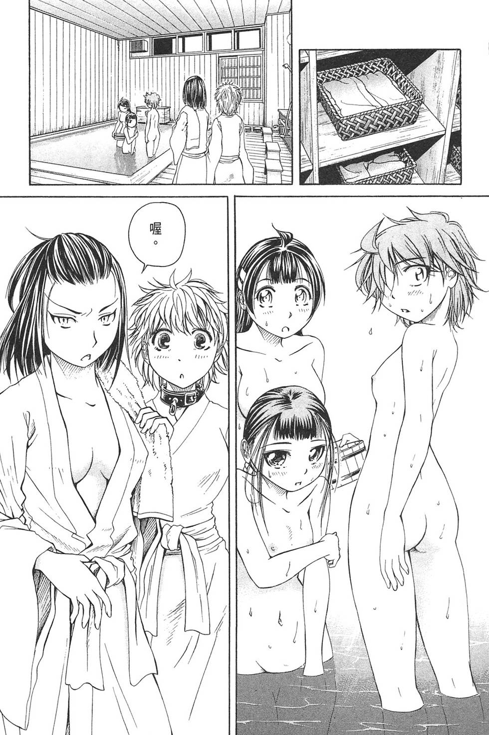 第89页
