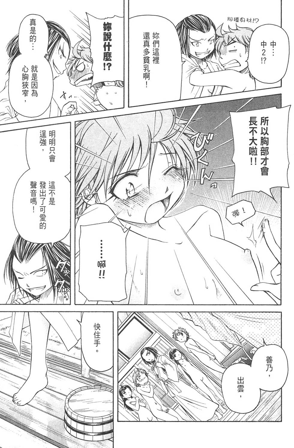 第92页