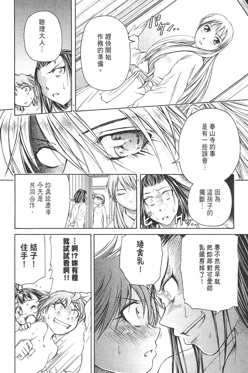 第93页