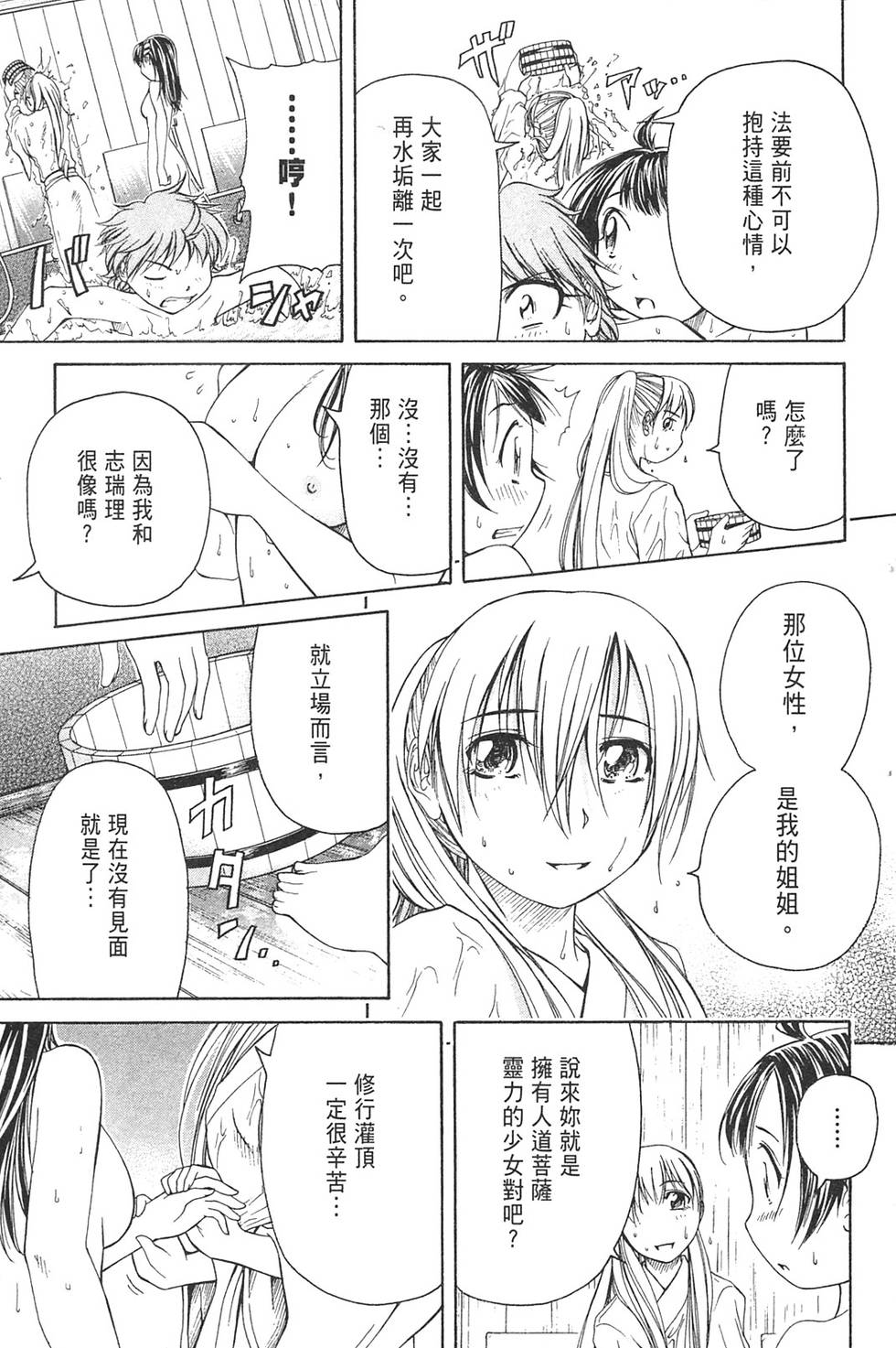 第94页