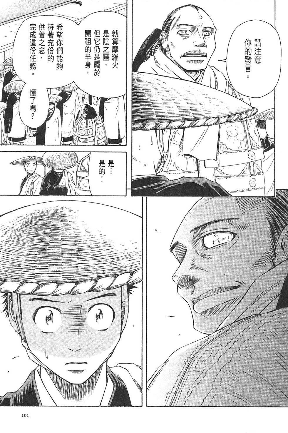第98页