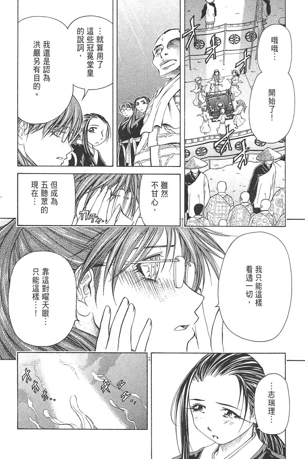 第102页