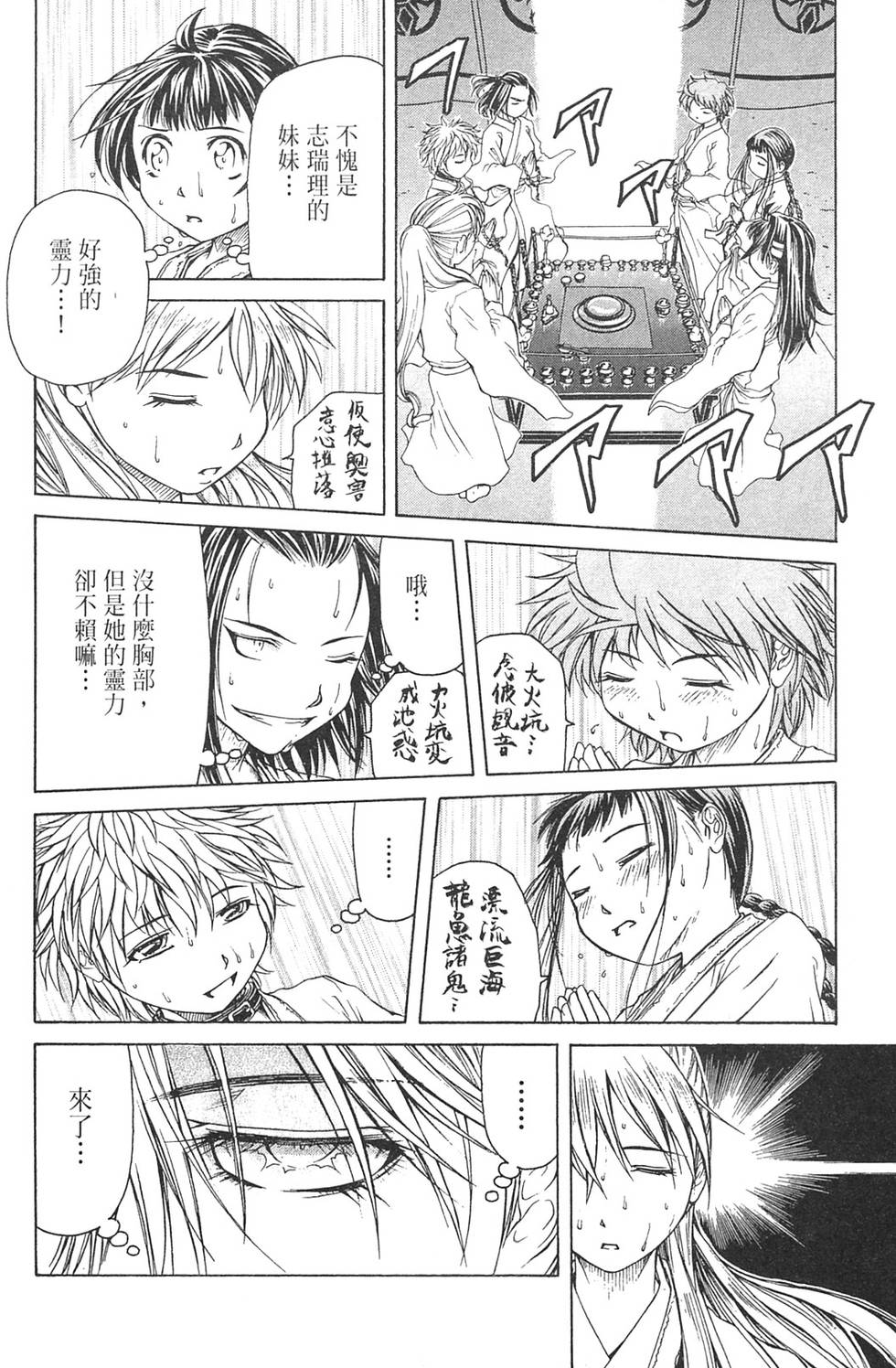 第104页