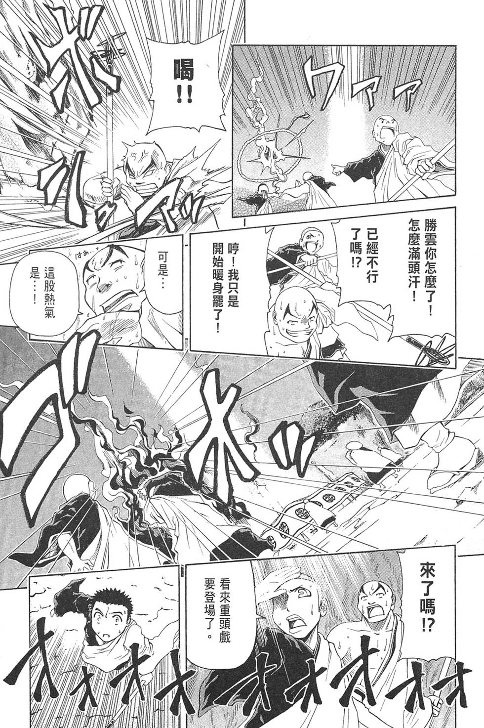 第105页