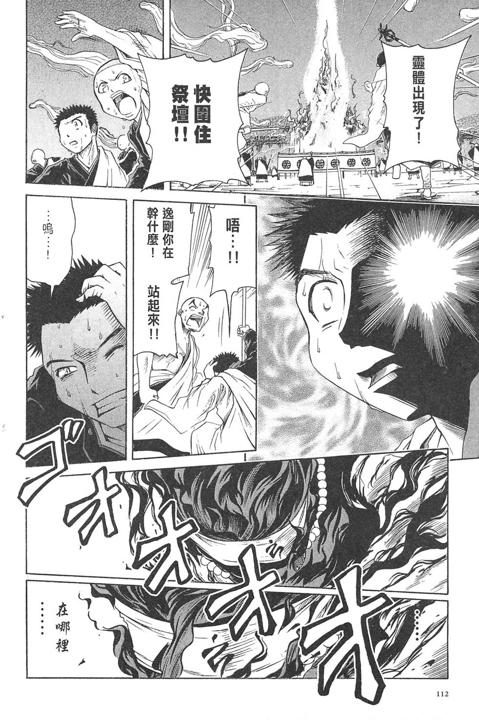第107页